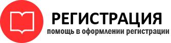 прописка в Когалыме id509564